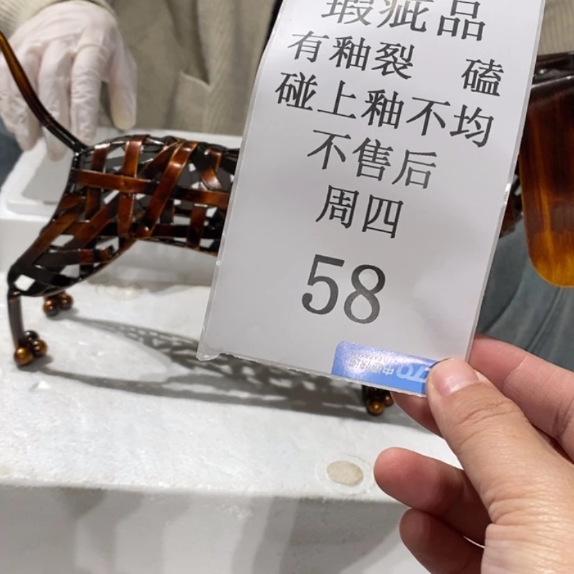 【闪购商品】摆件温***月陶瓷摆件瑕疵特卖