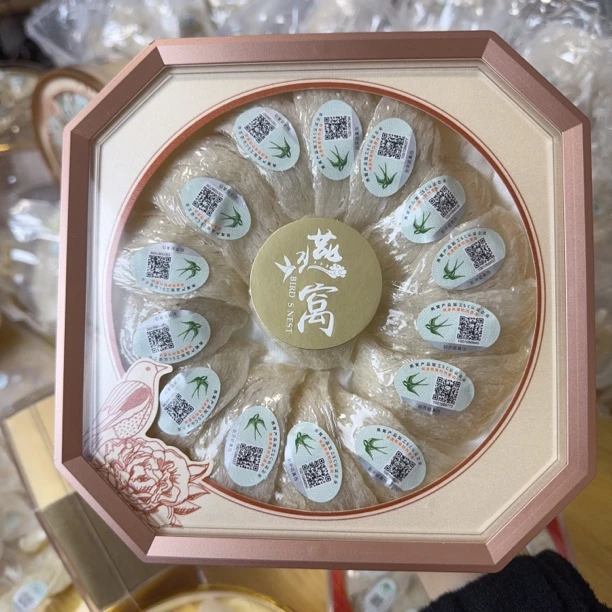 燕窝溯源三角盏密盏燕盏 送礼佳品宝妈女神