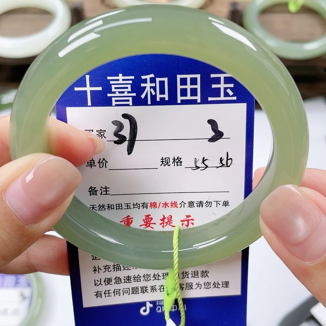 【闪购商品】未镶嵌手镯和田玉柚*?