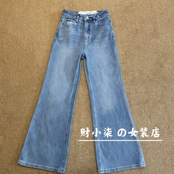 财小柒  高腰修身弹力显瘦不贴腿微喇牛仔裤  77707