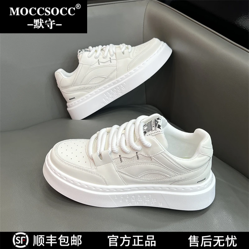 MOCCSOCC国潮板鞋男鞋秋季透气小白鞋百搭厚底增高低帮运动休闲鞋