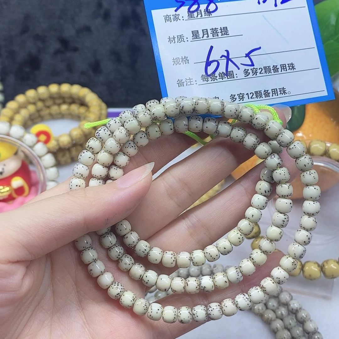 星月菩提吊坠D12;@(&$@@@@