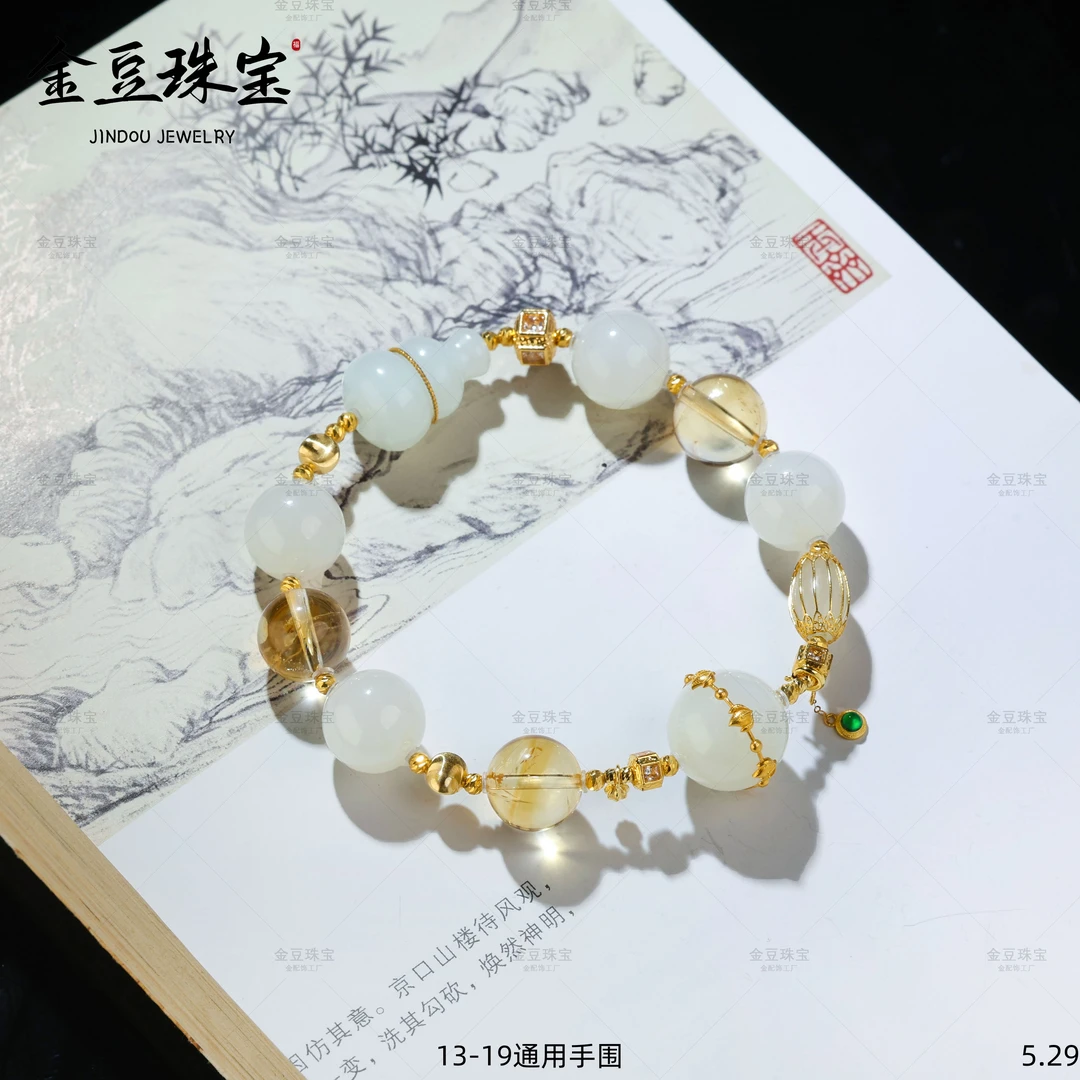 【金豆VIP】知礼||18K金豪镶和田玉羊脂白玉腰缠万贯葫芦多宝手串F