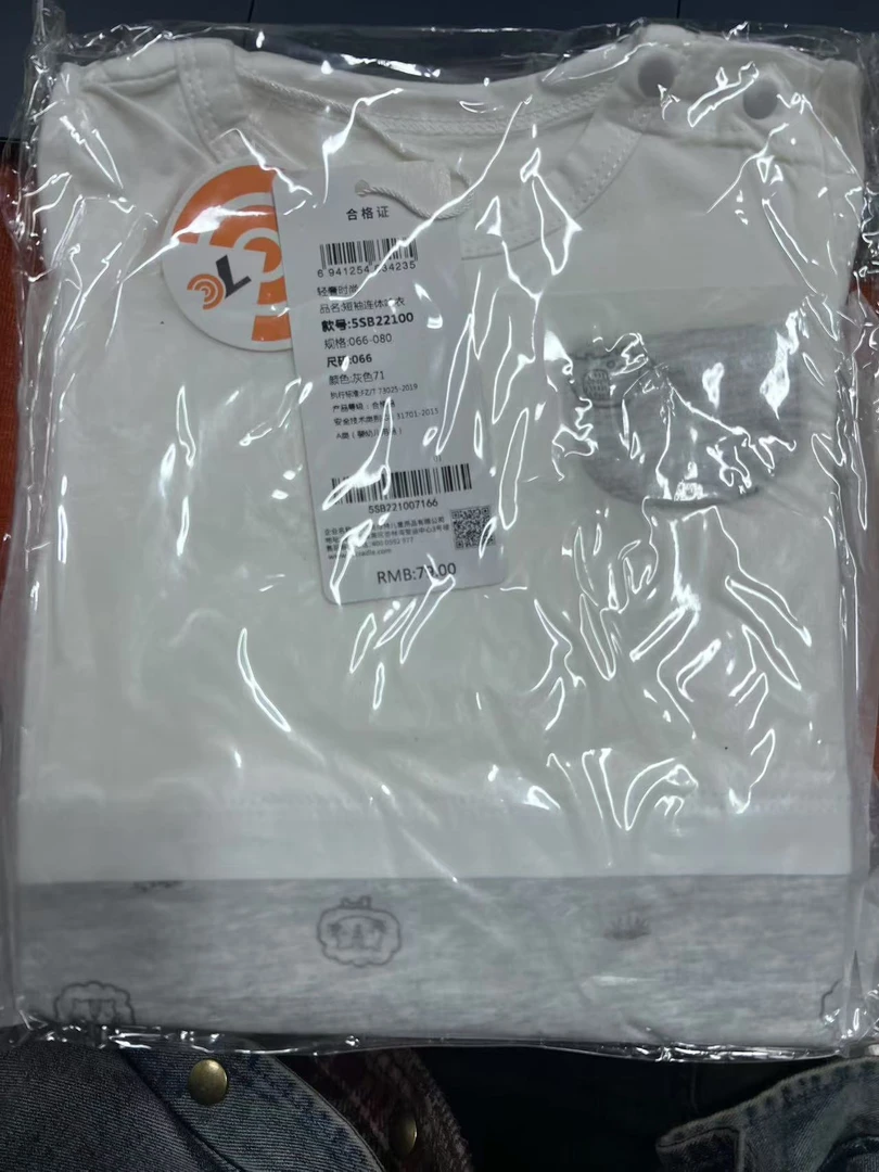 【暖暖专属】灰白拼接短袖连体衣