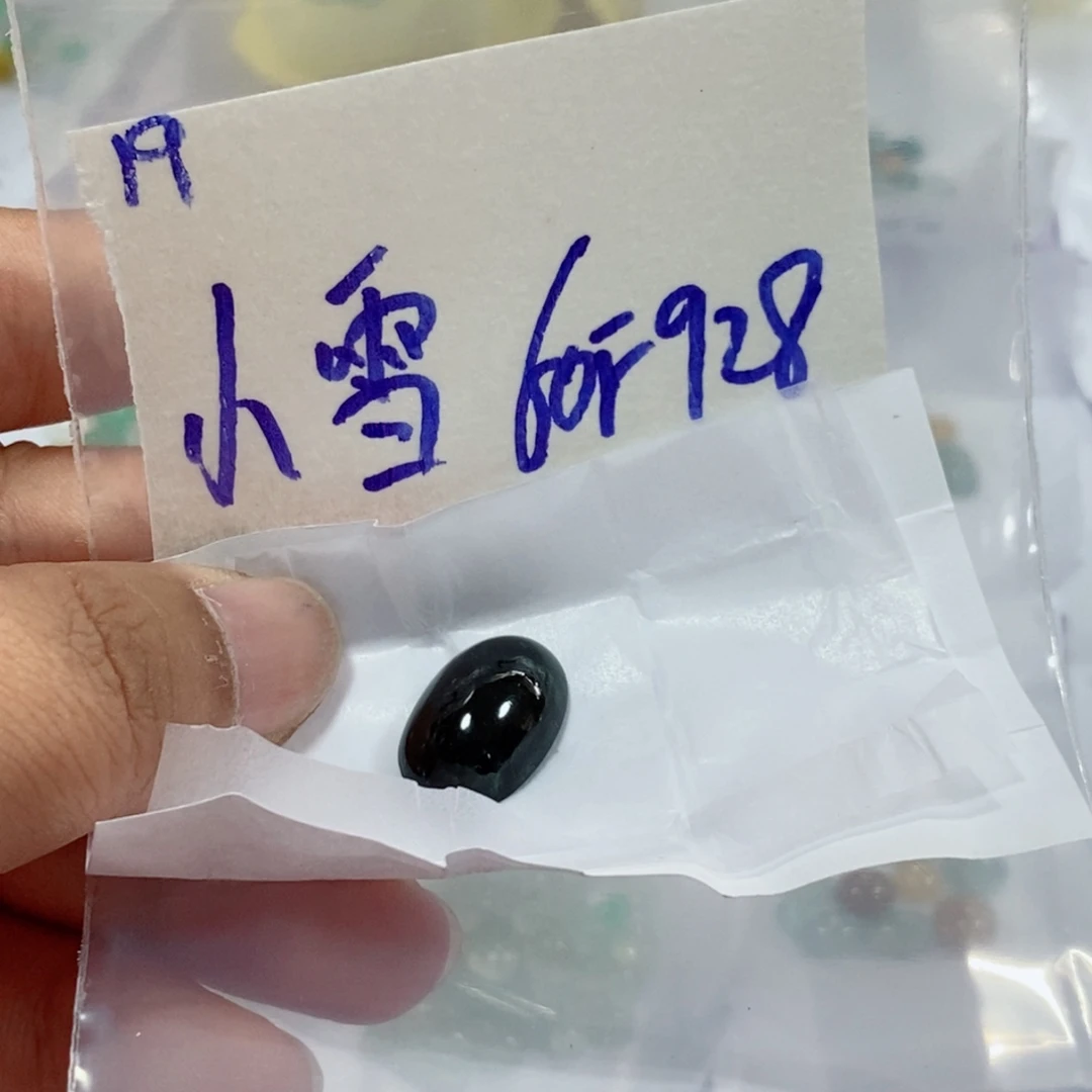 小***雪定制翡翠未镶嵌不