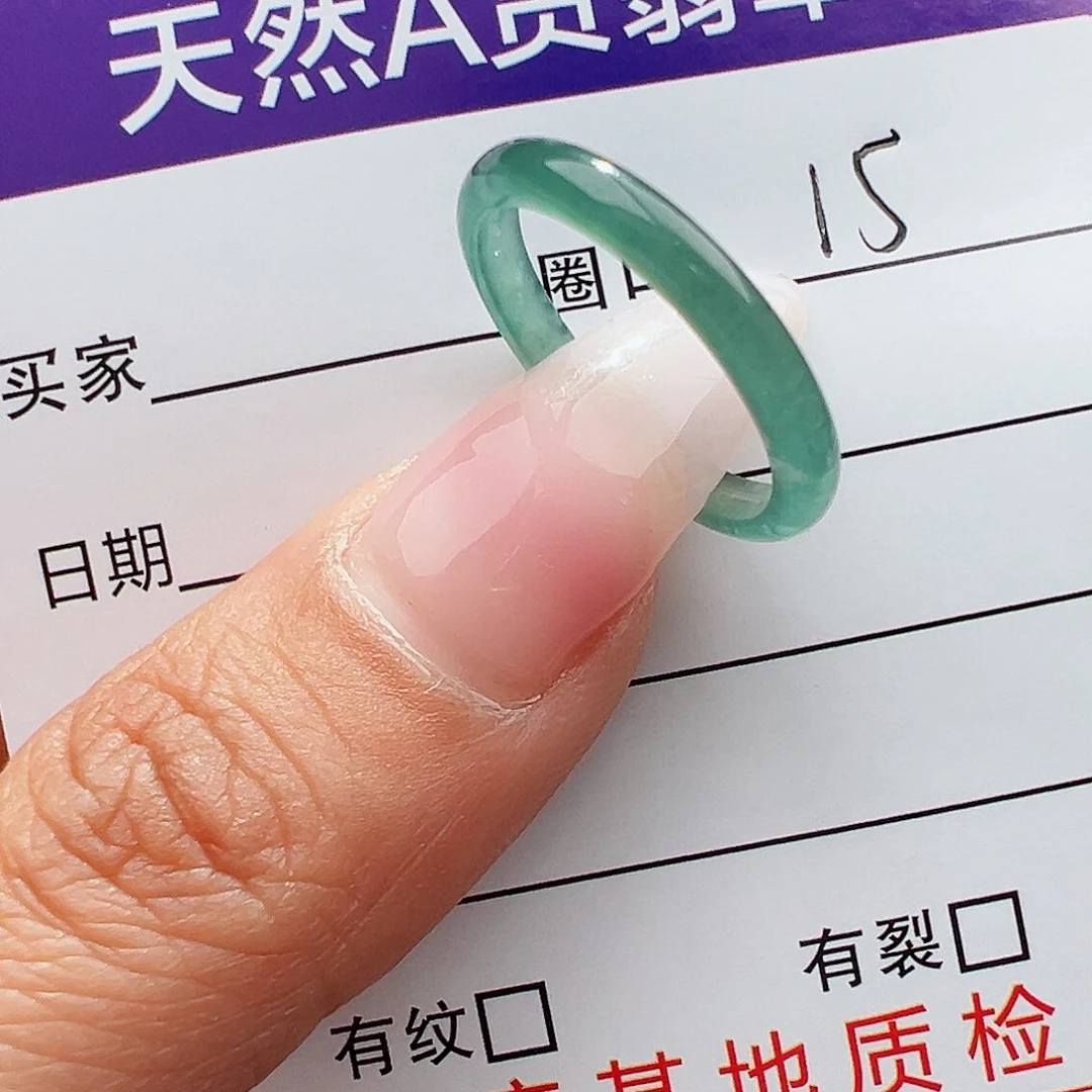 翡翠戒指未镶嵌✵****ɞ天然