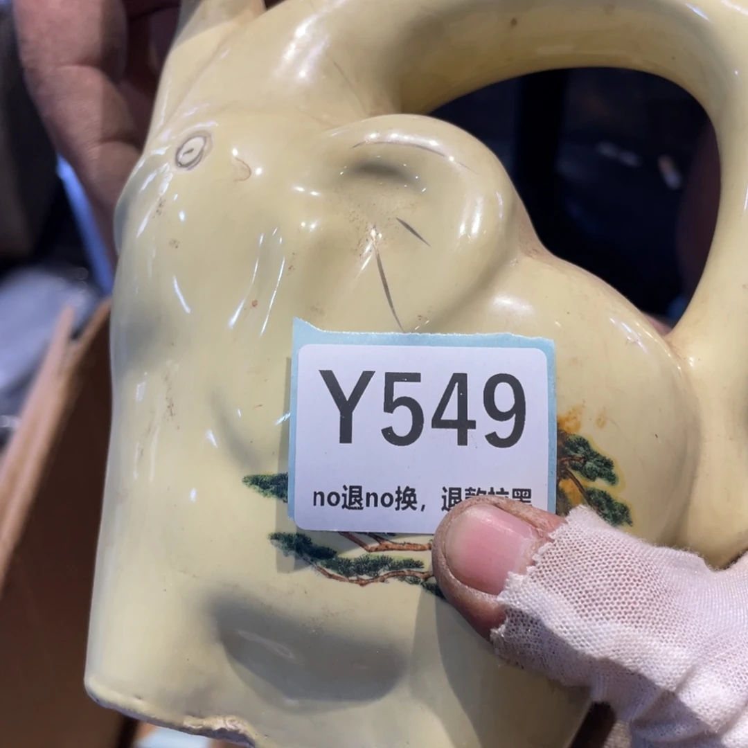 半***術瓷片表弟链接火爆热卖热卖