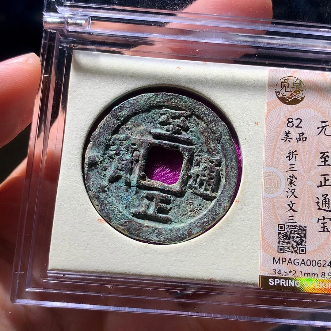 金属QY。钱钱钱钱6243