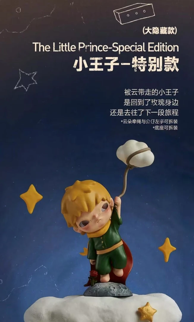 【默认拆盒】小野7系列手办