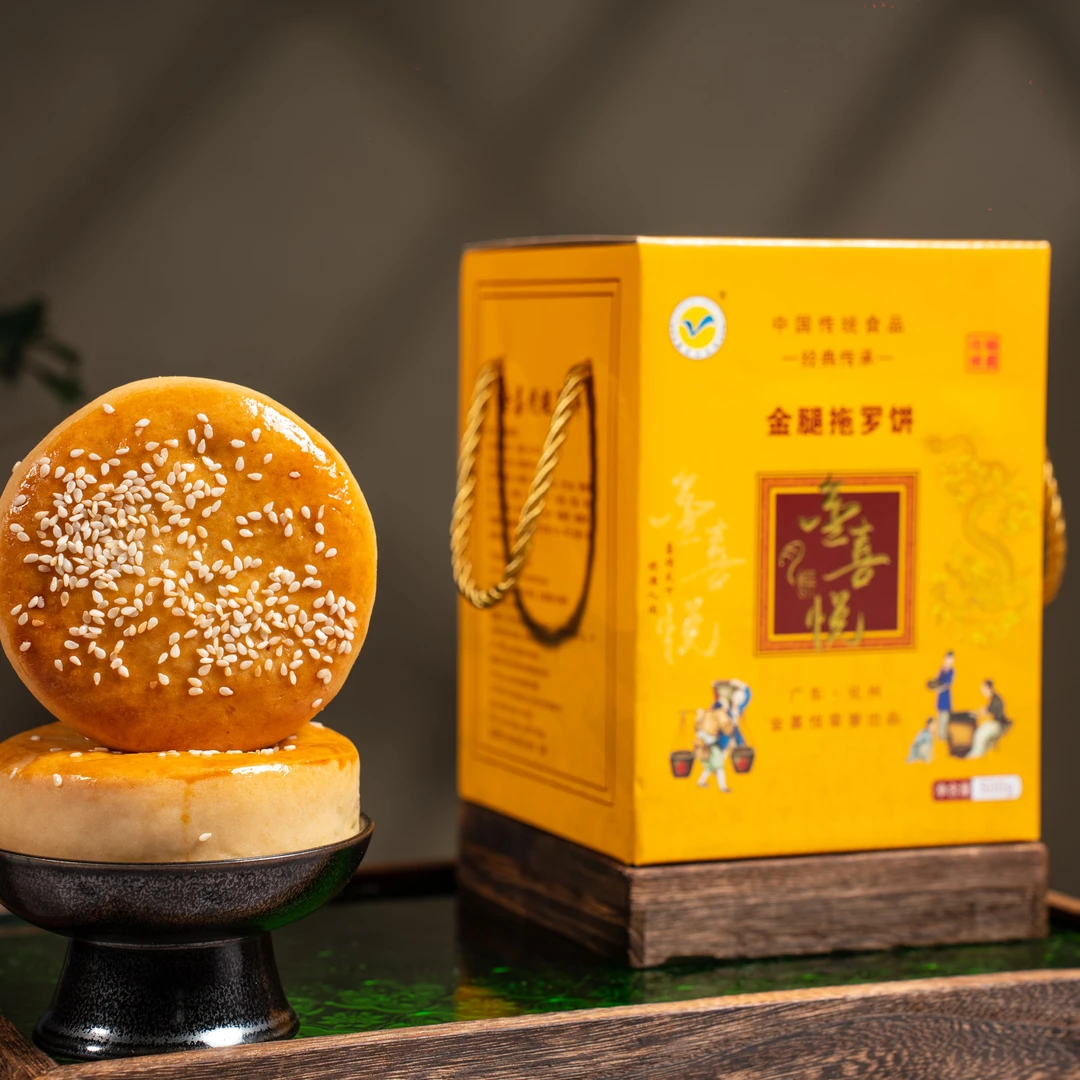 化州特产金喜悦金腿拖罗饼125克X4个/盒