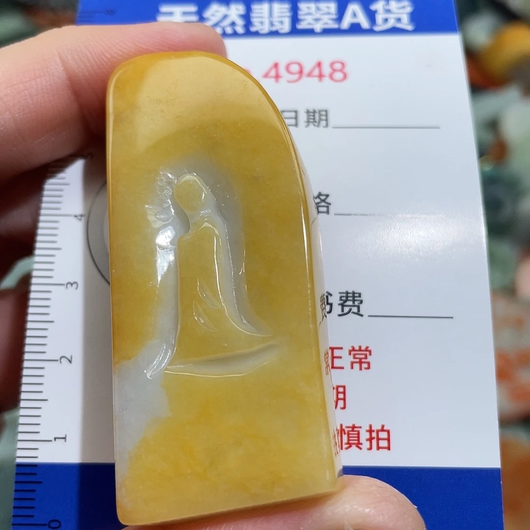 翡翠未镶嵌挂件4948