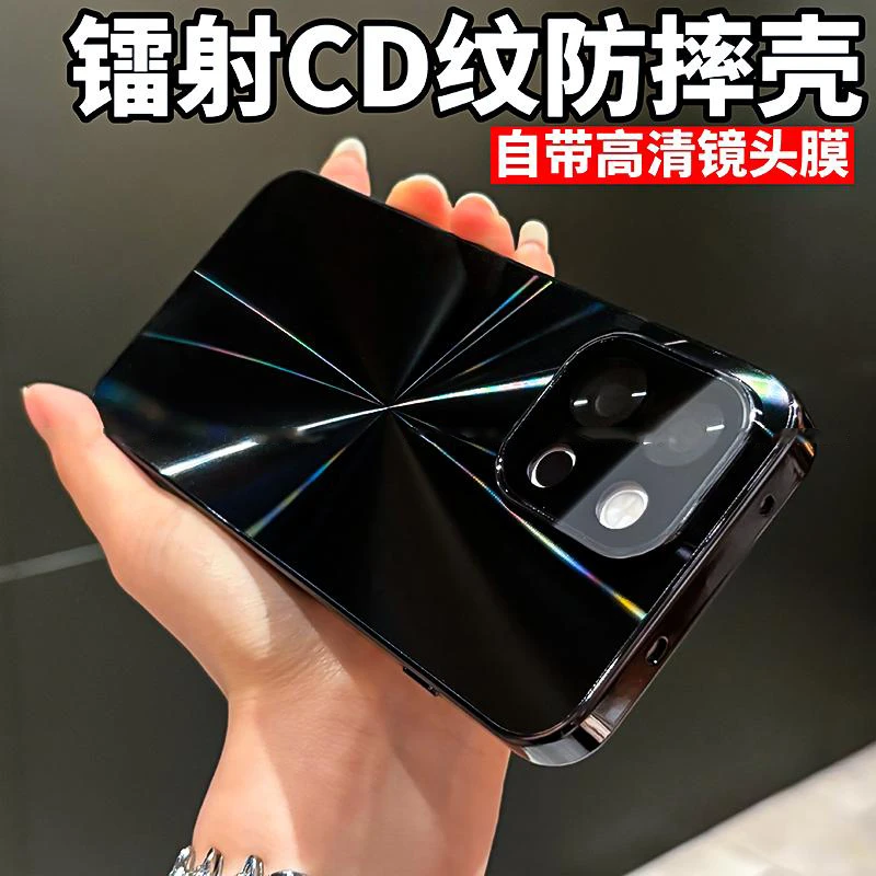 镭射CD纹电镀适用于一加13T手机壳镜头全包防摔防滑条创意简约