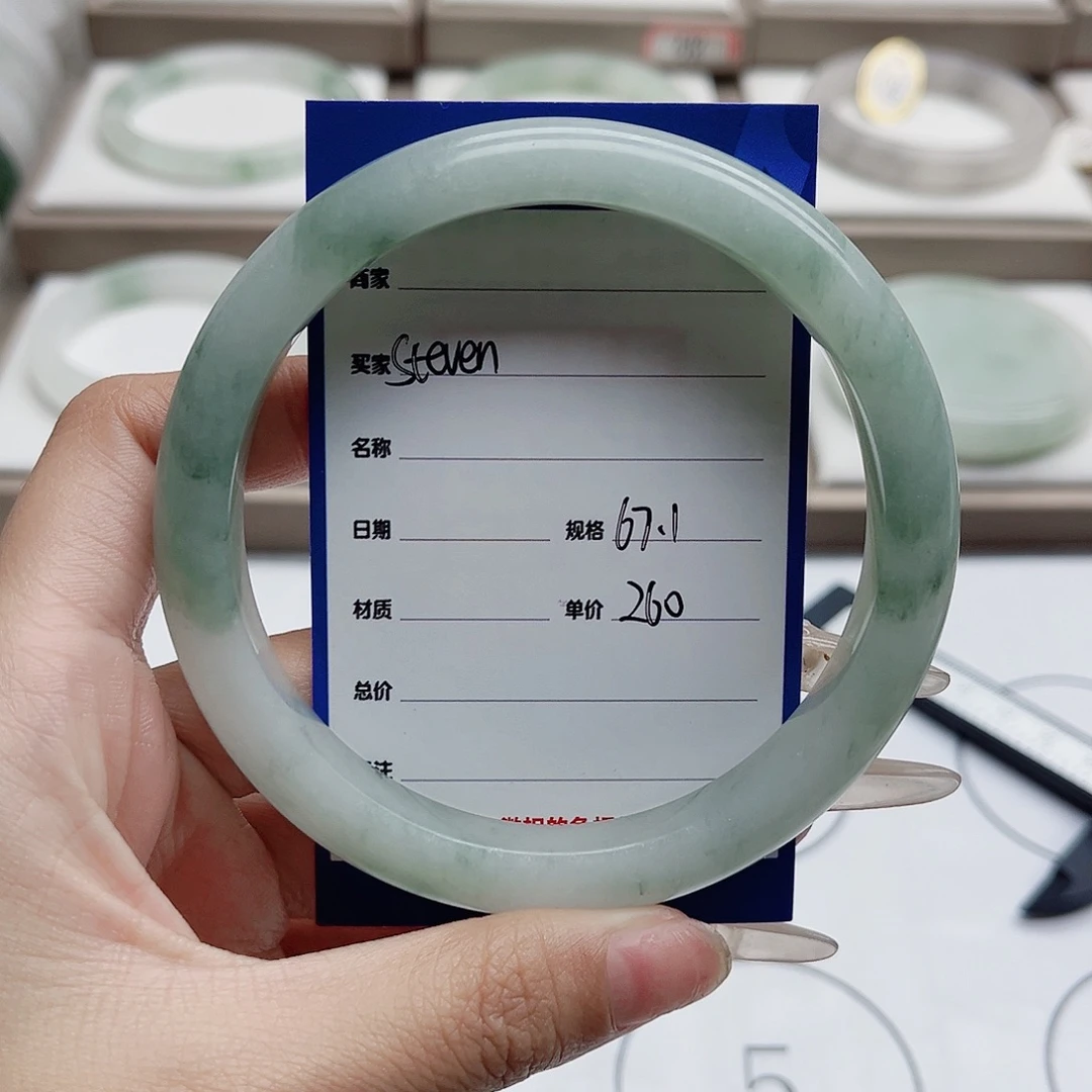 石英质玉（金丝玉）未镶嵌手镯