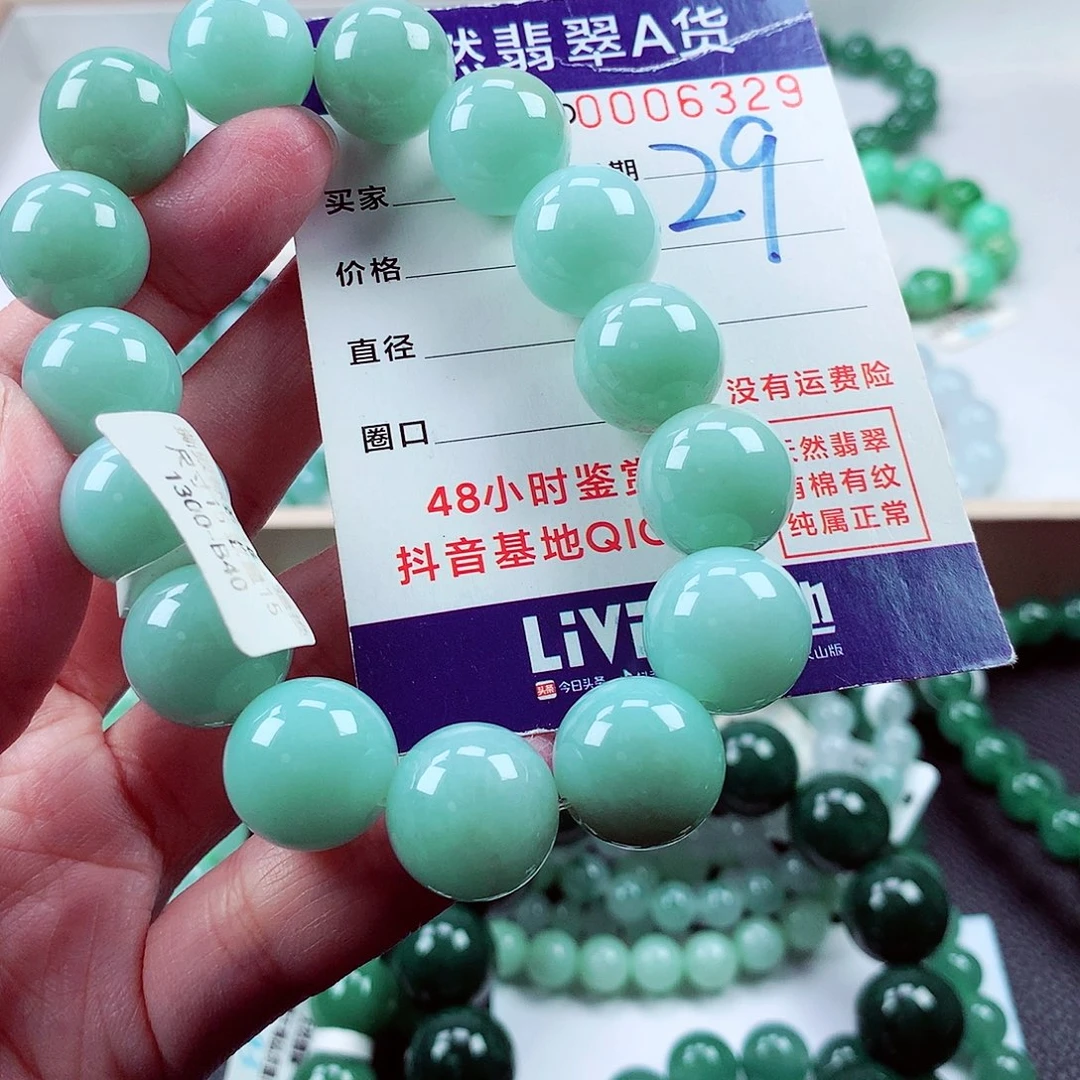 毛衣链未镶嵌翡翠