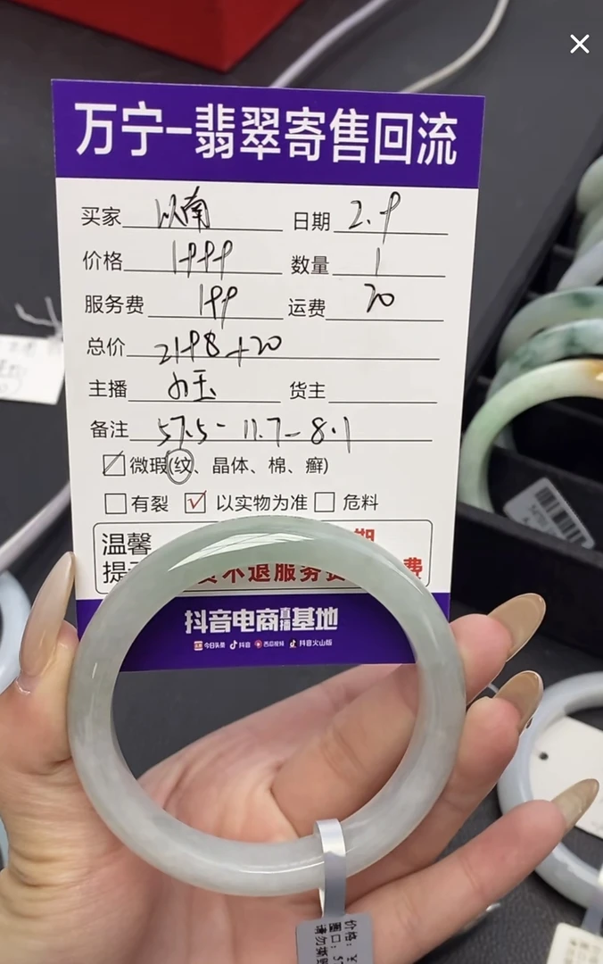 天然翡翠a货手镯