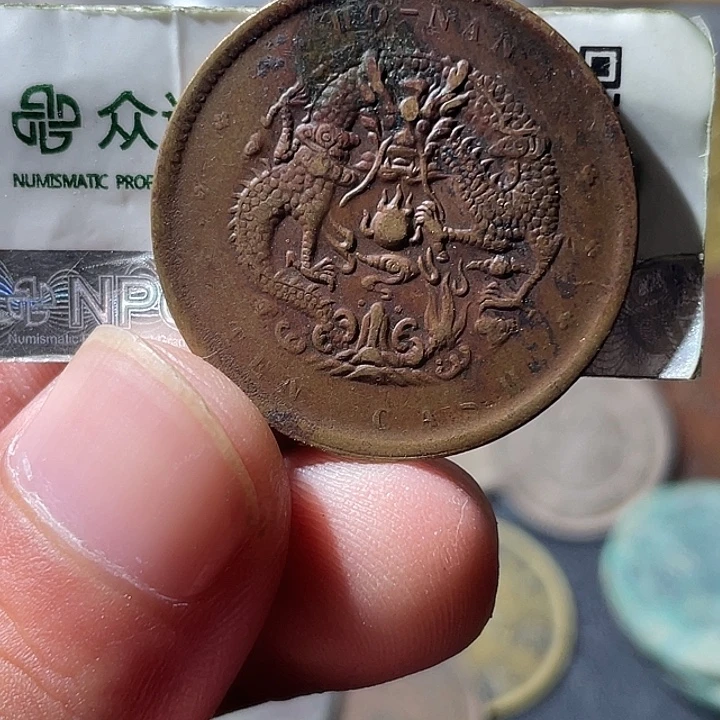 铜通古博今专卖店海海海