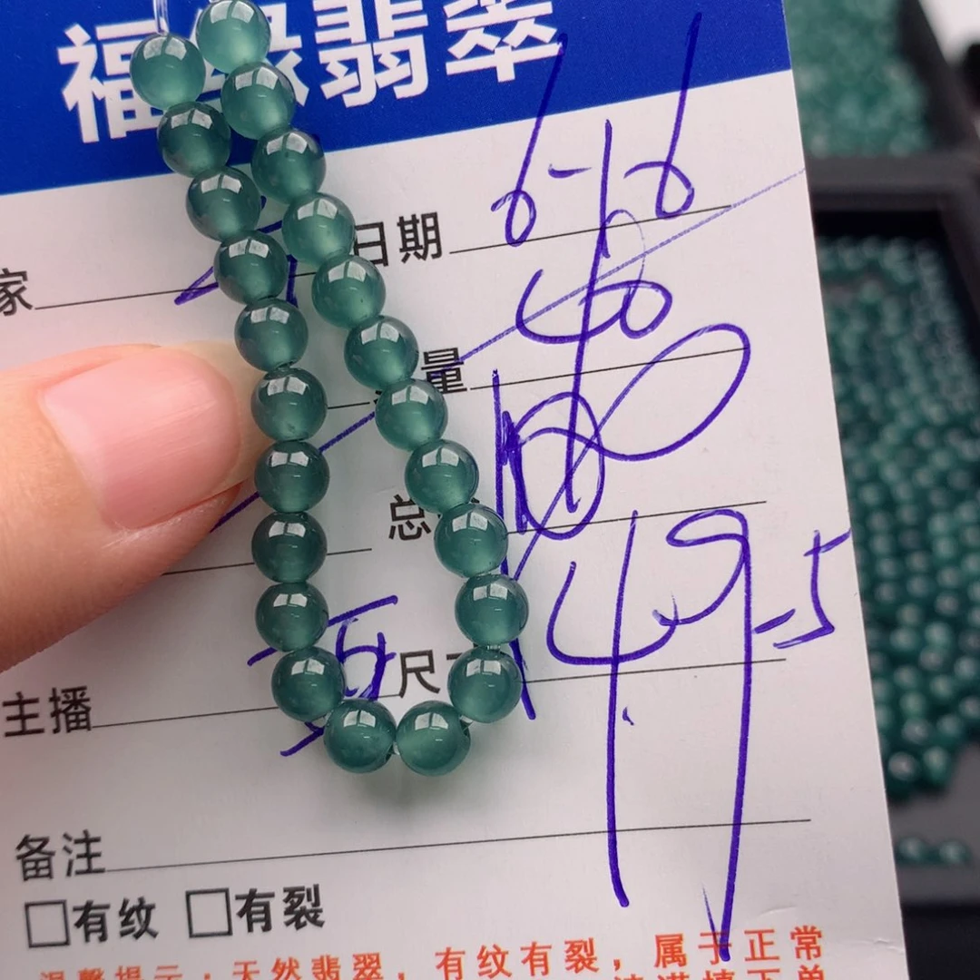 未镶嵌手链翡翠多样性40