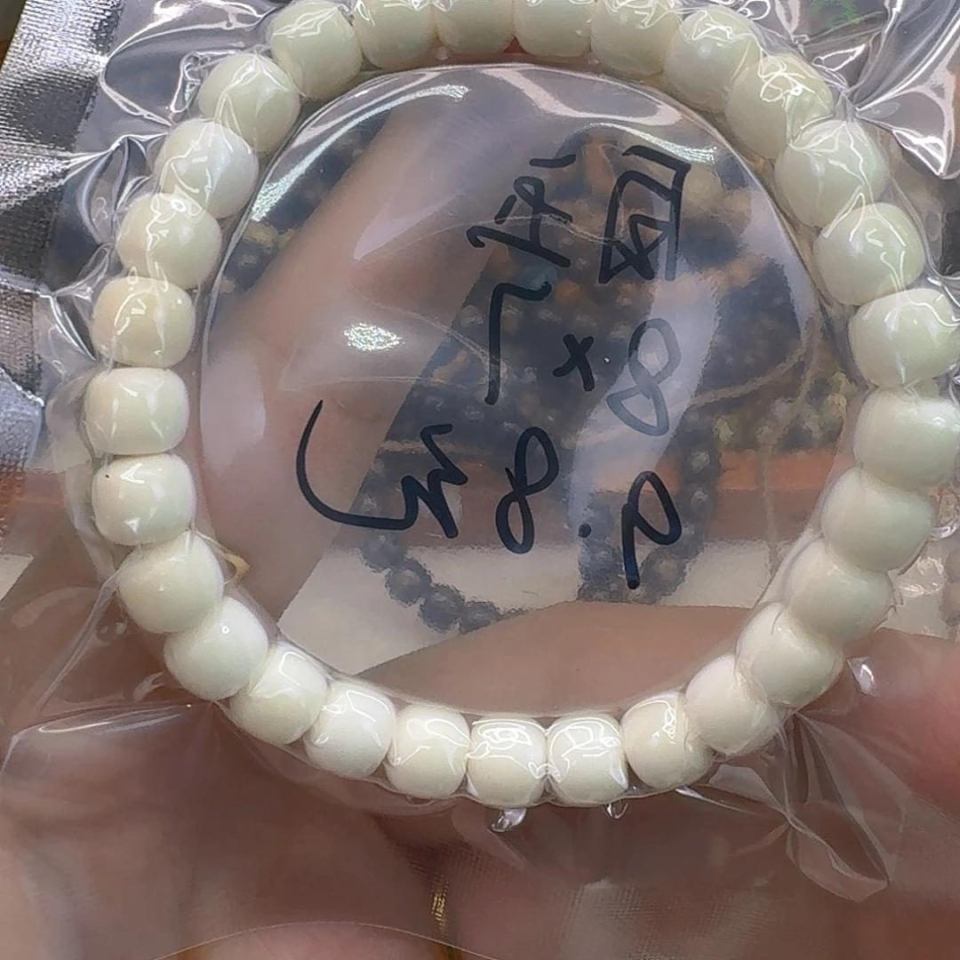 手串星月菩提4白玉87