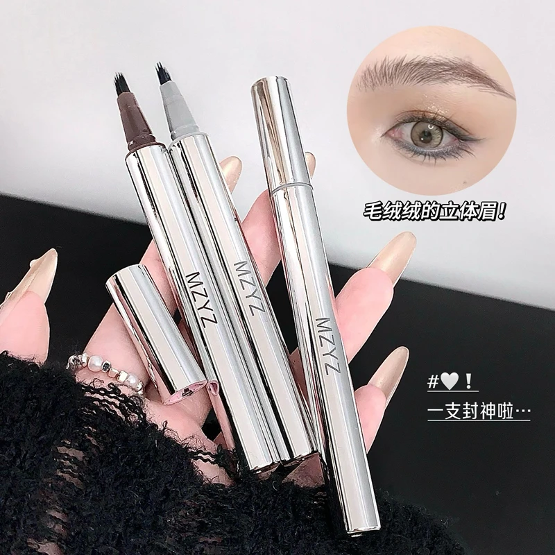 MZYZ多叉毛绒水眉笔持久防水不脱色根根分明野生眉女学生新手防汗