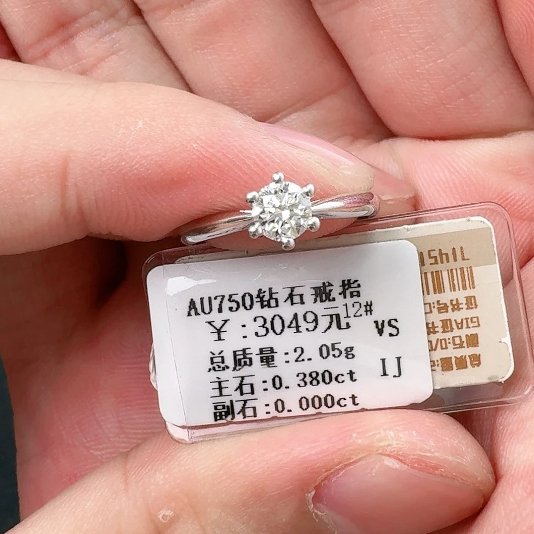 钻石戒指/指环18K金镶嵌?****^