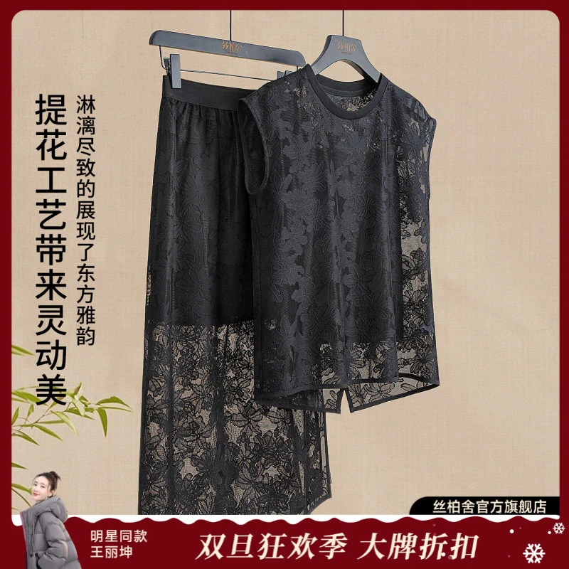 丝柏舍清冷系禅意衣服女上衣吊带搭半身裙三件套套装S52B1430N