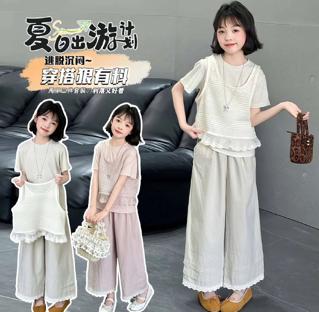 女童蕾丝花边套装甜美淑女2025夏新款中大童短袖背心三件套公主风