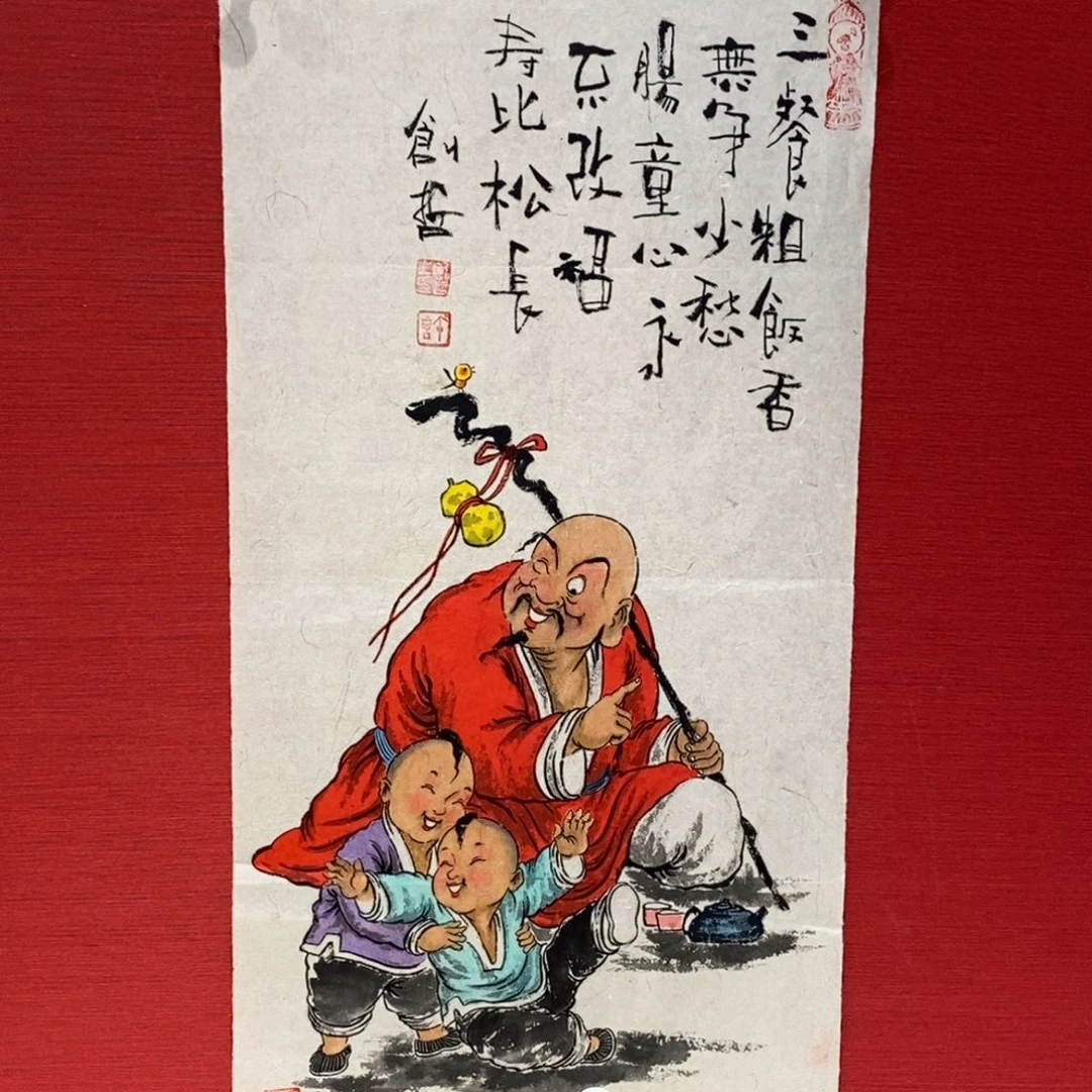 国画国画艺术国画艺术