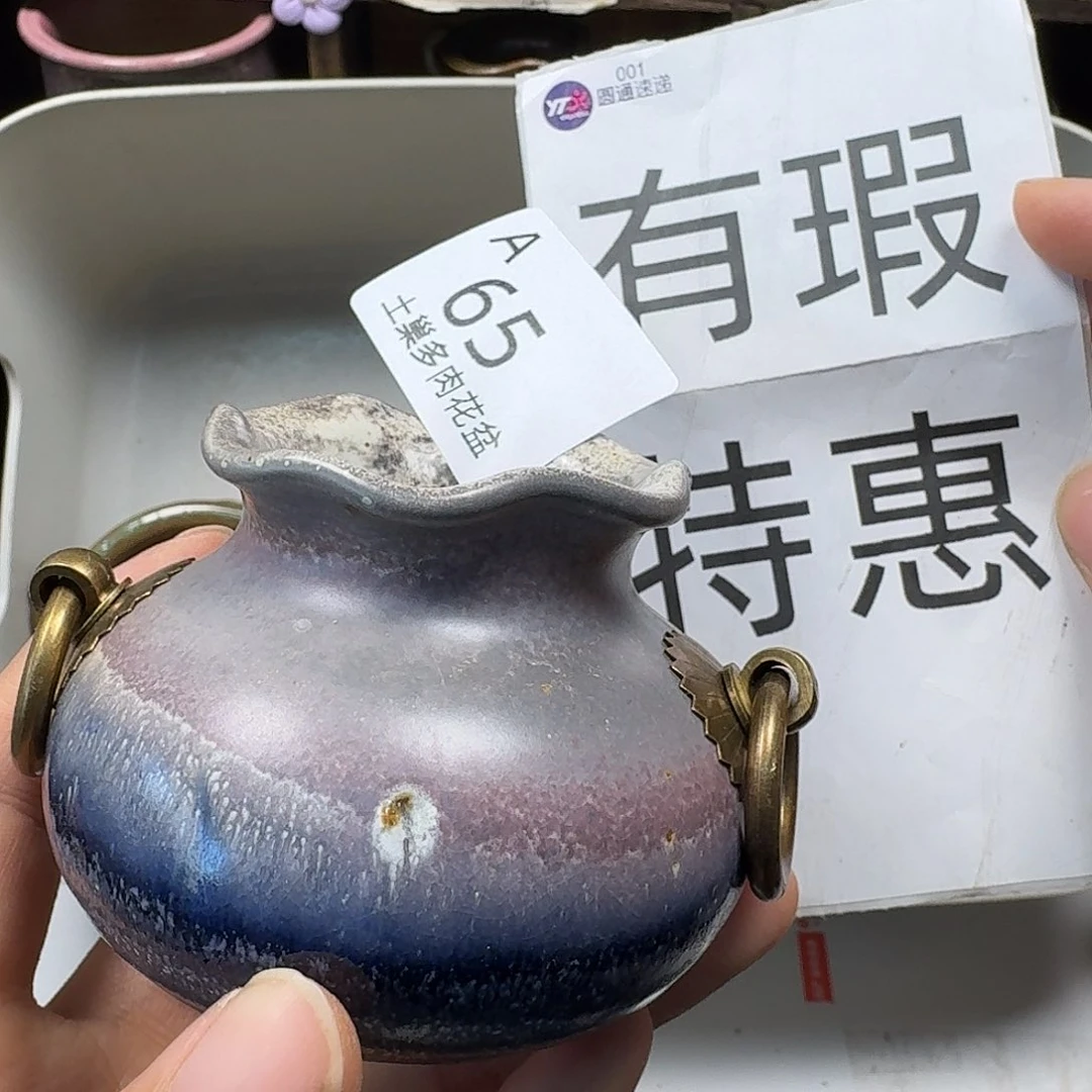 罐陶瓷工艺与艺术