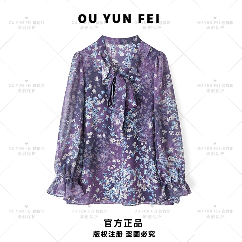 【紫罗兰】春秋气质时尚休闲女士长袖满印衬衫H6156