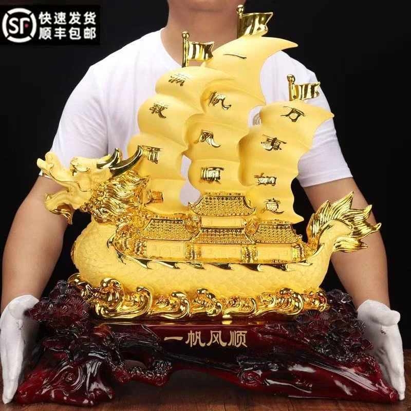 一帆风顺龙船高档摆件客厅玄关书房家居装饰品办公室乔迁开业礼品