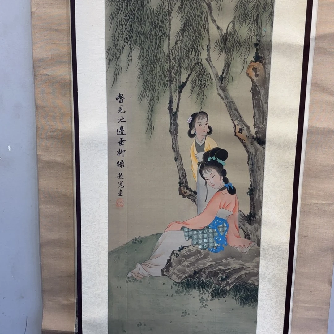书法晨*卷轴绢本绫裱44