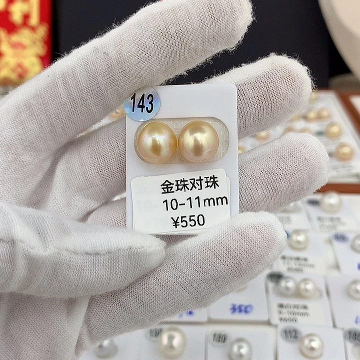 未镶嵌颈饰海水珍珠金珠