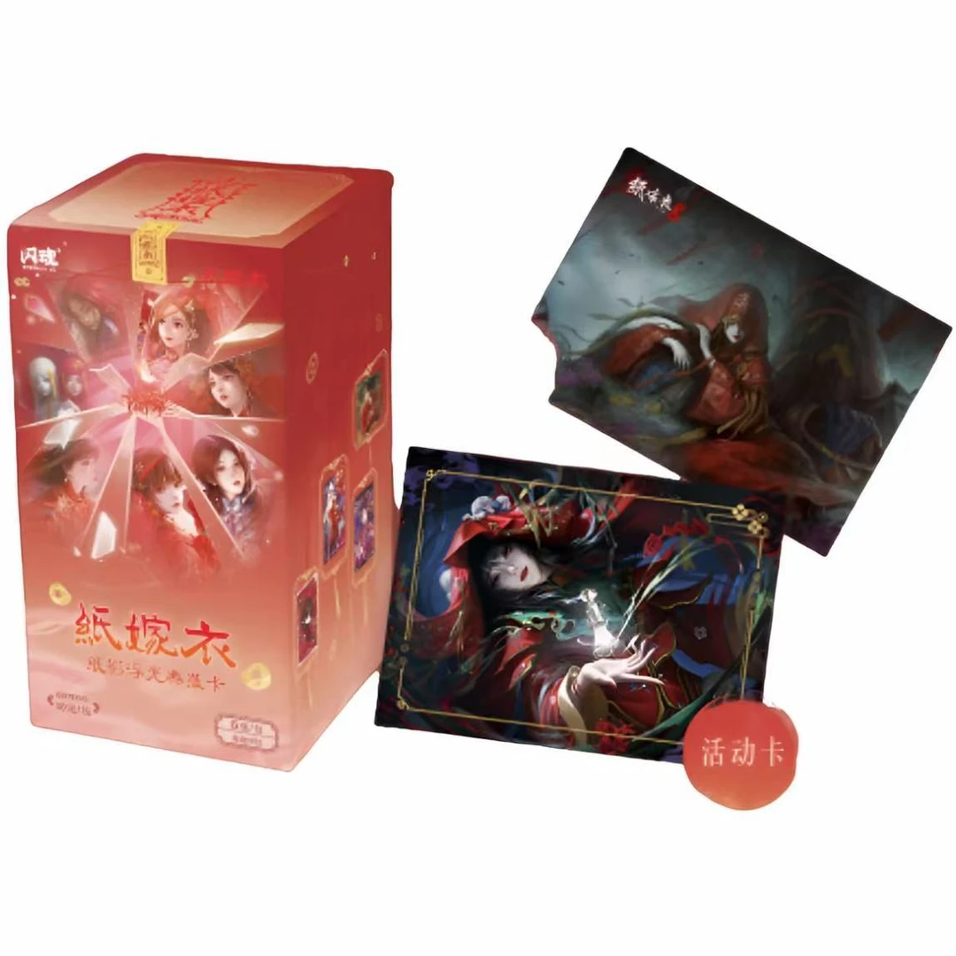 SHININGSOUL/闪魂【PK】闪魂·纸嫁衣·纸影浮光典藏卡盲盒卡牌代拆