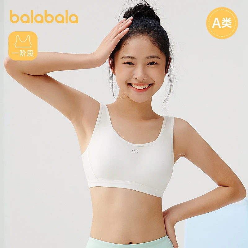 【冰丝内衣】巴拉巴拉女童小背心内穿儿童发育期文胸衣防凸点夏季