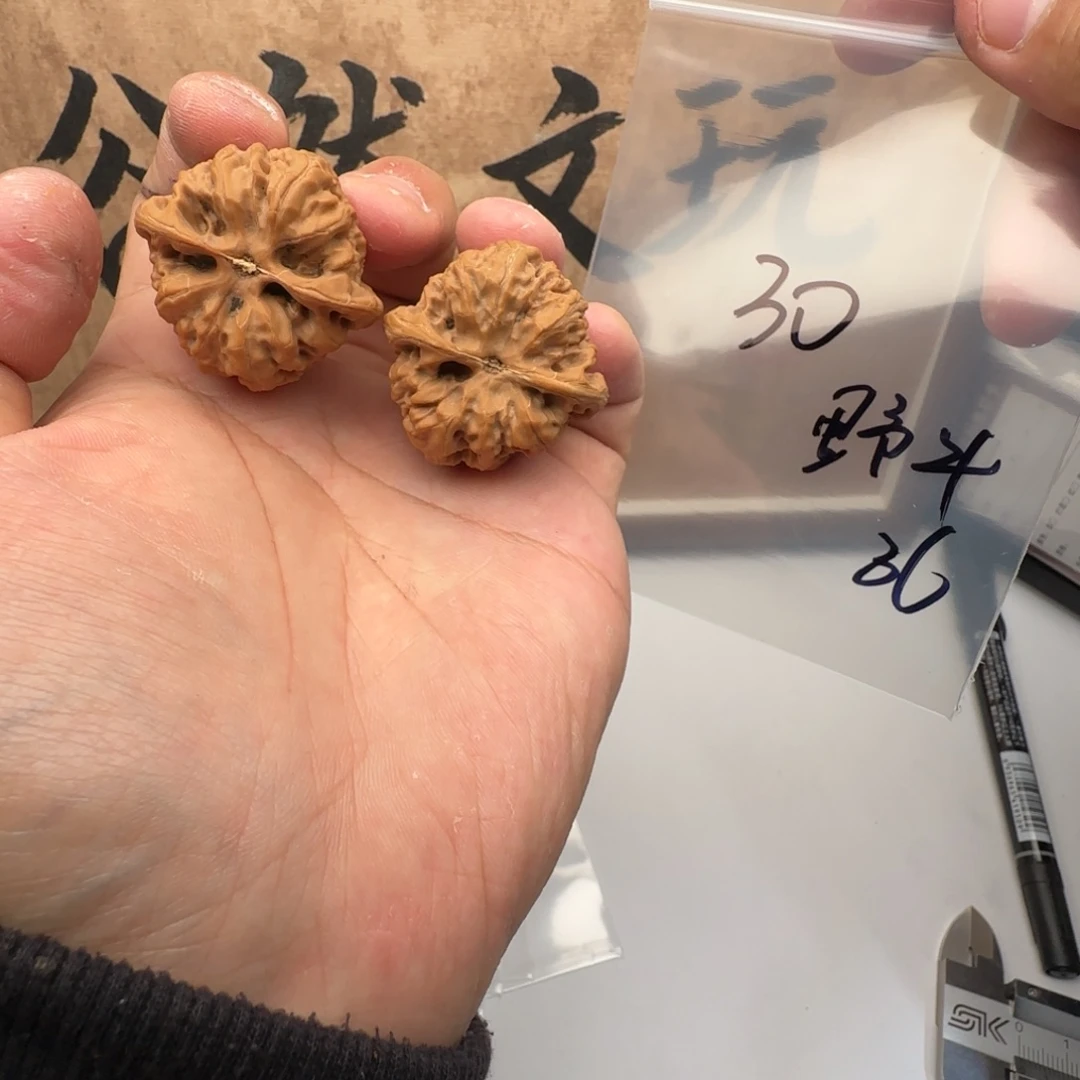 吊坠文玩核桃30野牛