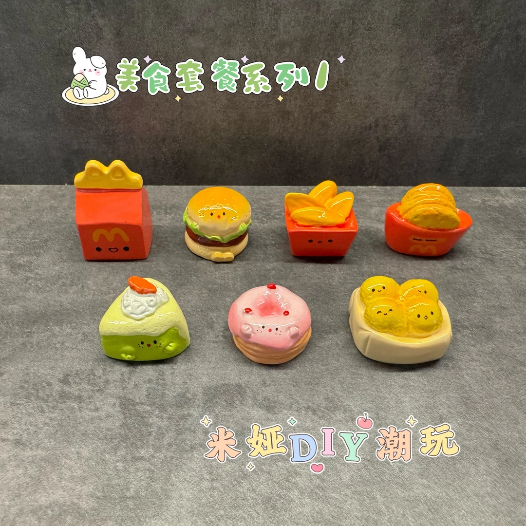 【对对碰】美食套餐系列1树脂DIY立体摆件