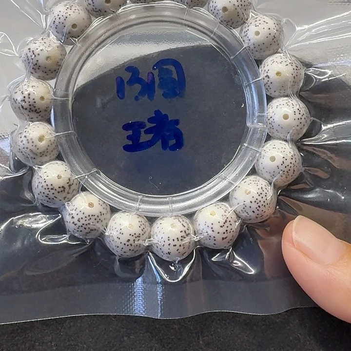 手串星月菩提原生态13