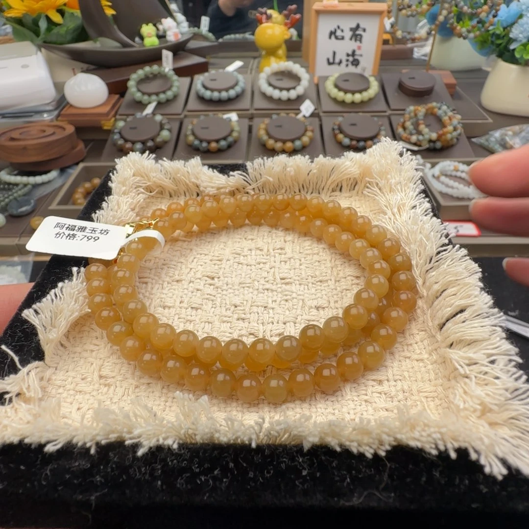 和田玉未镶嵌手链卡6且末金山黄金糖108，1-5