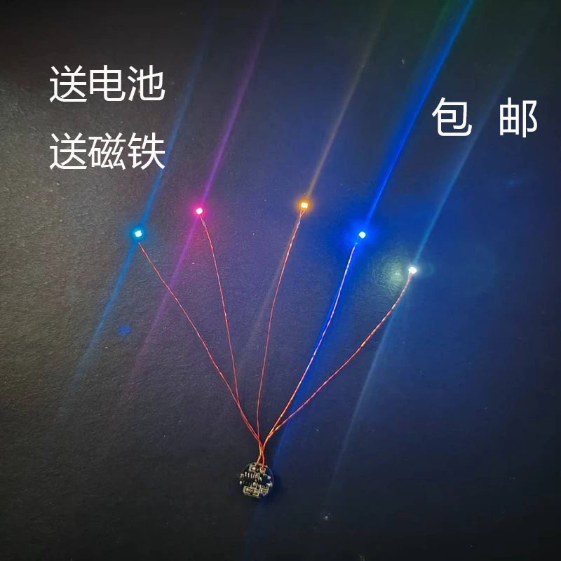 带延长线磁控灯模型车模航模手办手账黏土核桃小屋diy加灯可定制