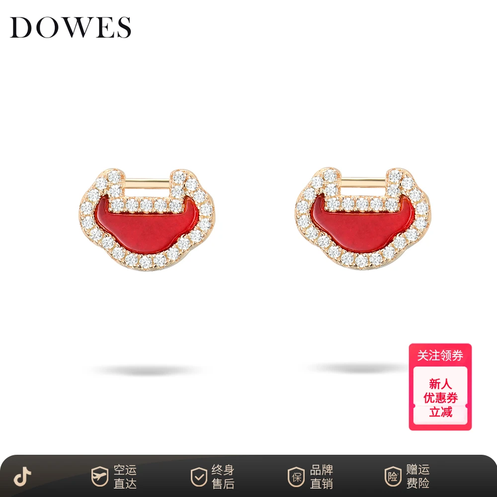 DOWES 925银合成锆石耳饰 小众精致镶嵌红色小锁耳饰