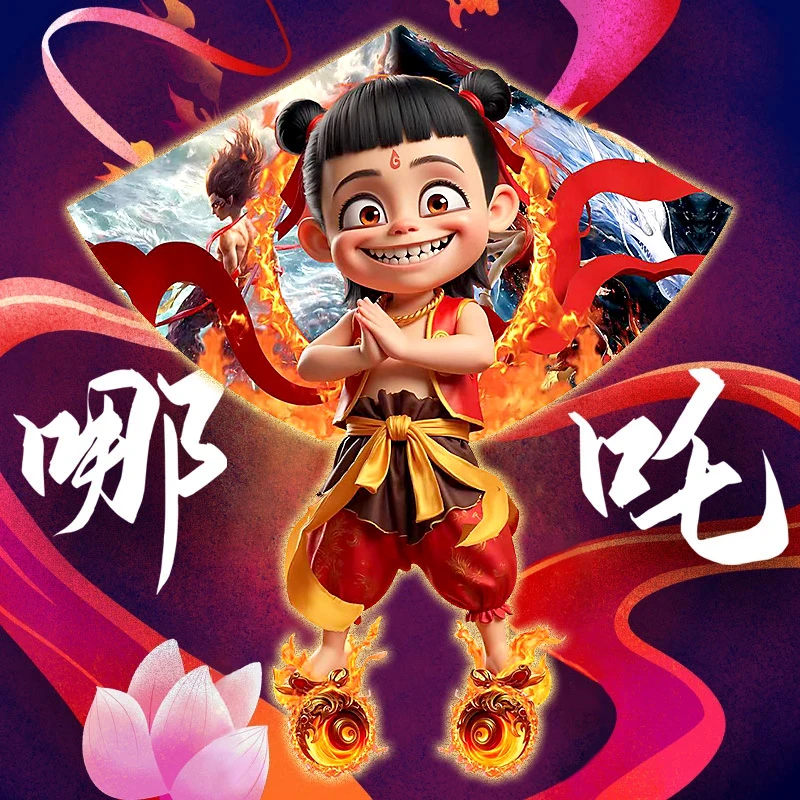 哪吒风筝微风易飞男女小孩儿童风筝高档大型手持风筝潍坊2025新型