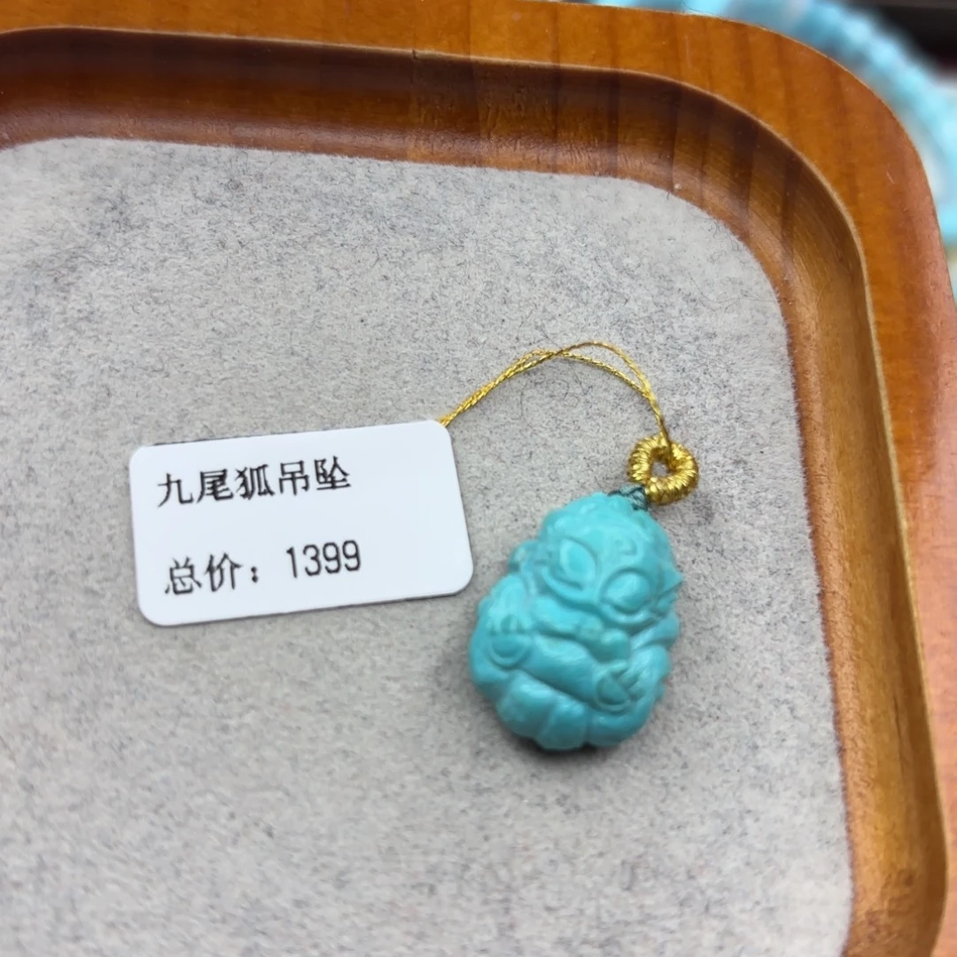 绿松石未镶嵌手链