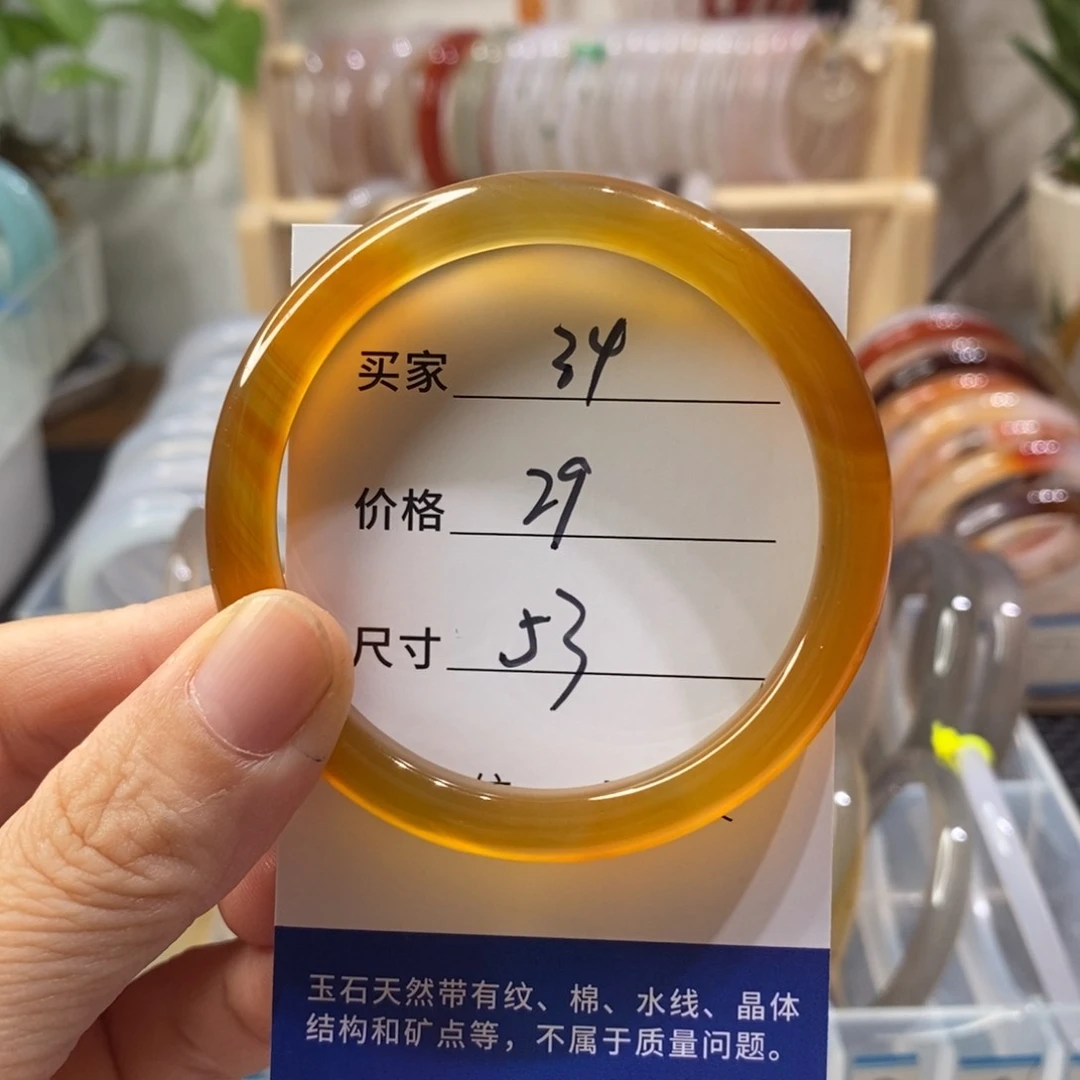 手镯玛瑙/玉髓未镶嵌34
