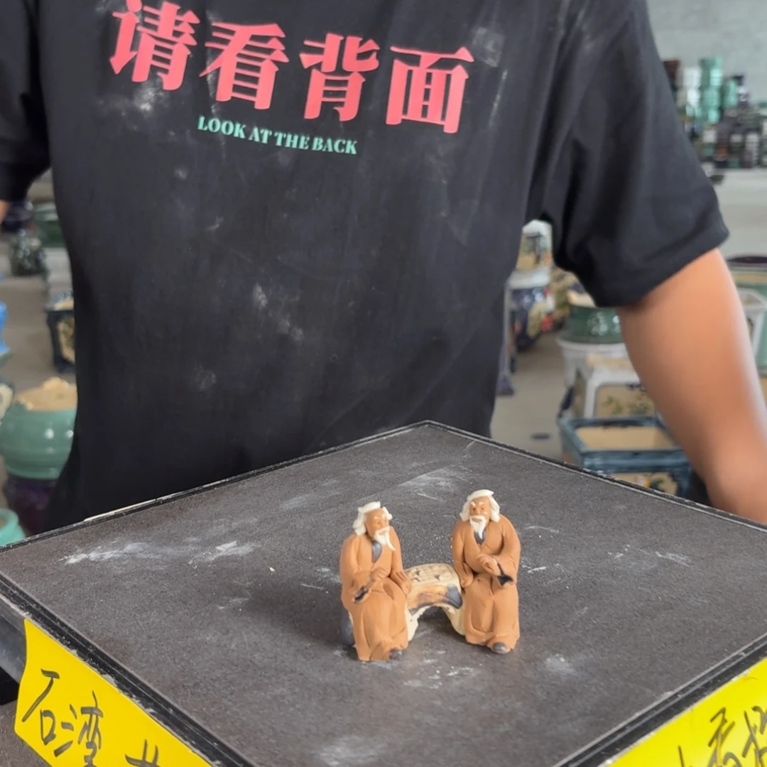 。一风堂石湾花盆 长7高5