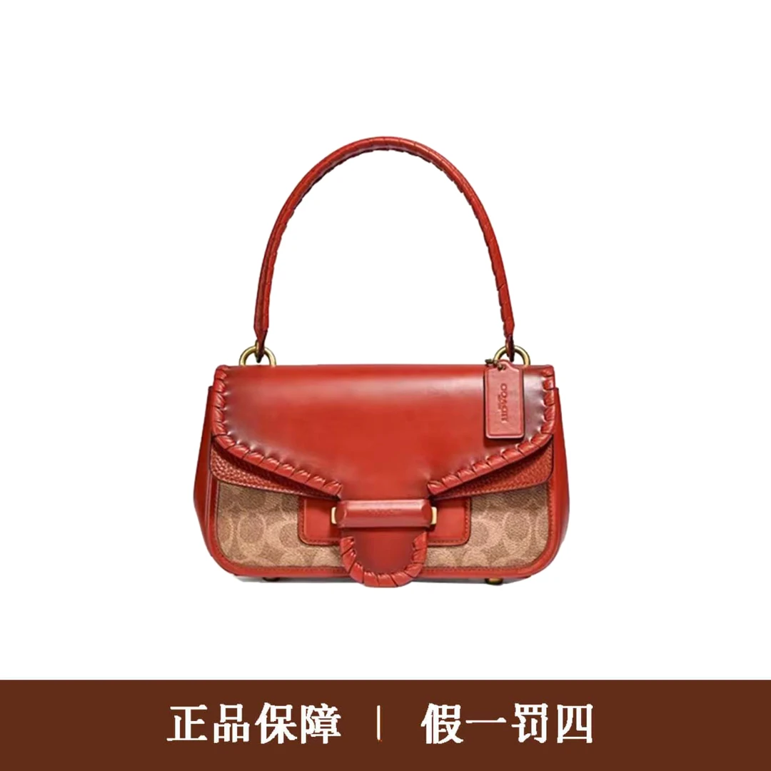 95新 COACH/蔻驰 蔻驰红棕翻盖手提包/DM703/25X16