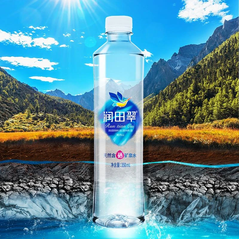 润田翠天然含硒矿泉水饮用水弱碱性350ml*15瓶*1整箱明月山包邮