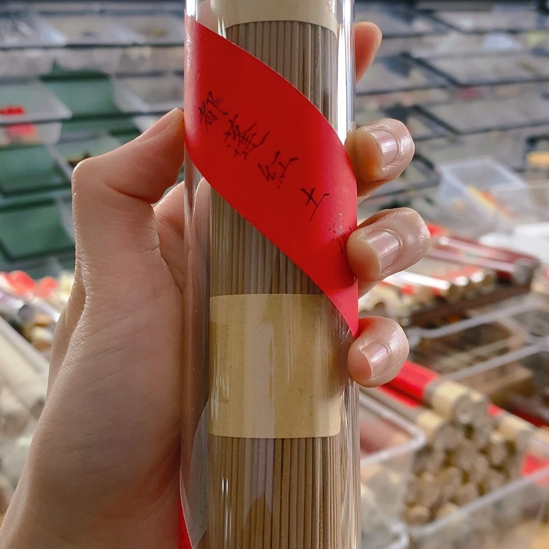 娜娜香舍专属闪购链接