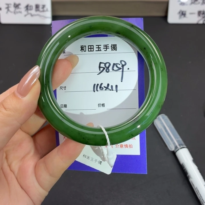 未镶嵌手镯和田玉（糖玉）