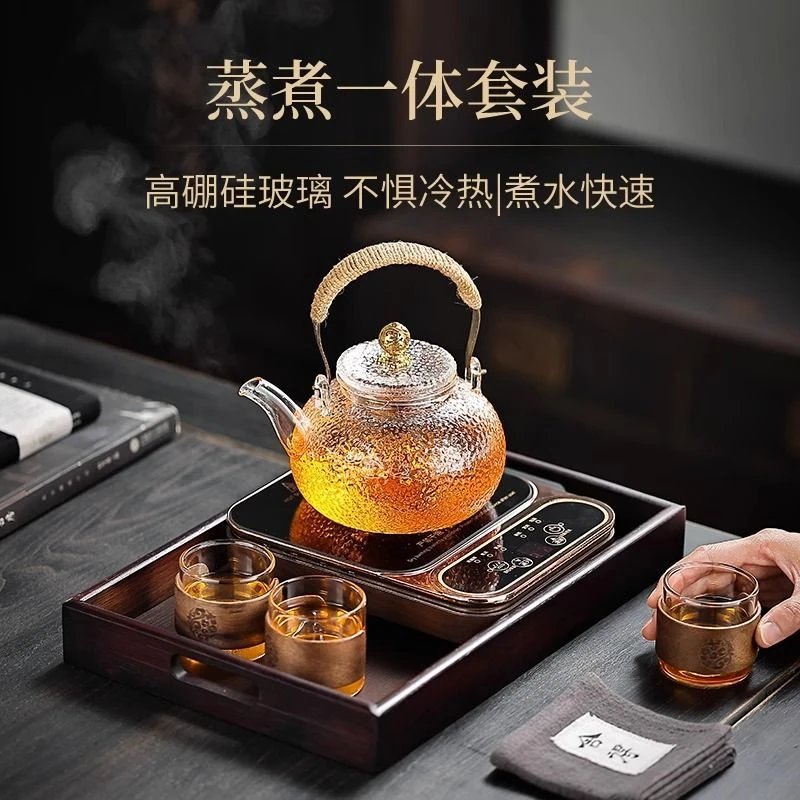 新款加厚玻璃煮茶壶煮茶器高端蒸煮一体养生套装烧水壶电陶炉