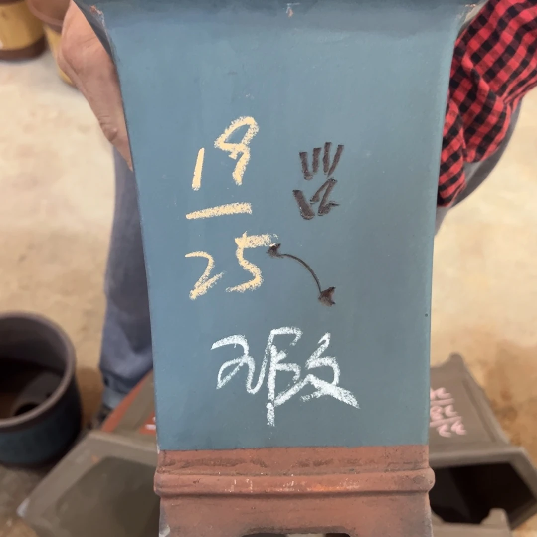 紫砂工艺厂……紫砂工艺厂